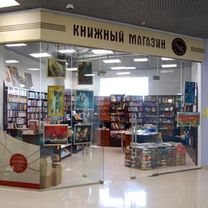 Книжные магазины Ивделя