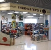 Книжные магазины в Ивделе